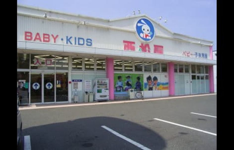 Naikan13 20210330000000 945x630