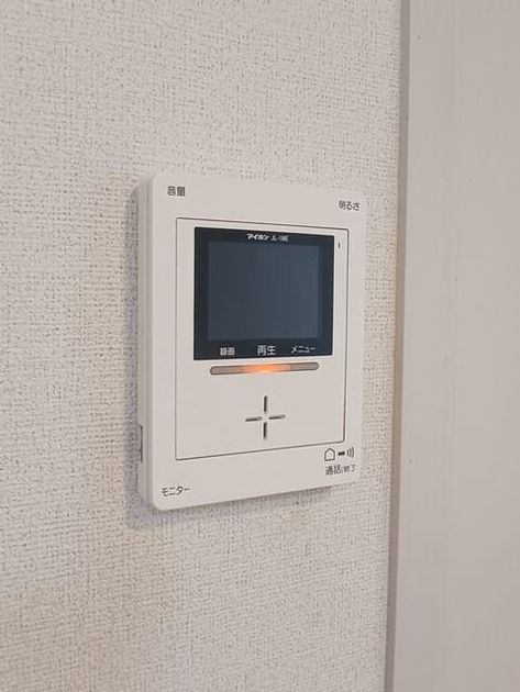 Naikan8 20260330000000 945x630