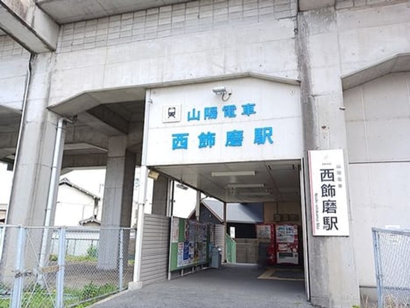 Naikan16 20260731000000 945x630