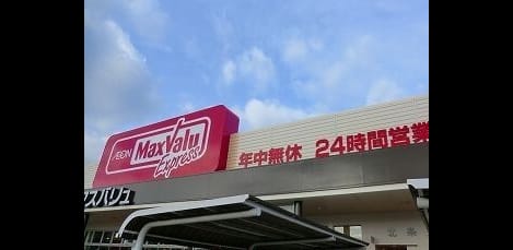 Naikan14 20250325000000