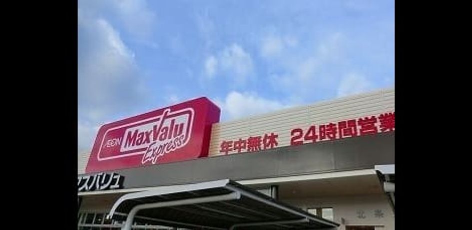Naikan14 20250325000000 945x630