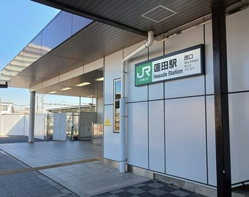 Naikan13 20251204000000 945x630