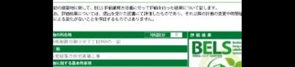 Naikan12 20241112000000 945x630