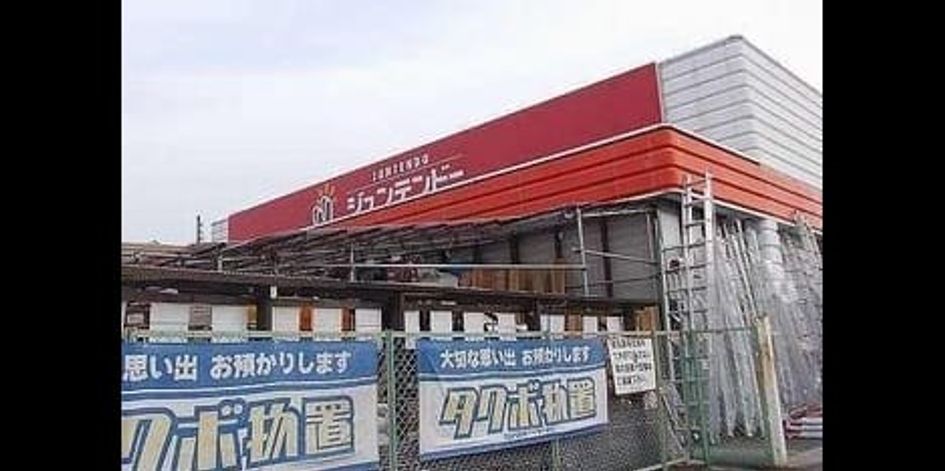 Naikan14 20230531000000 945x630