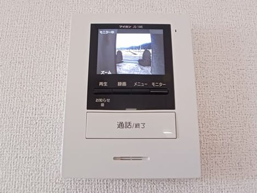 Naikan12 20260309000000 945x630