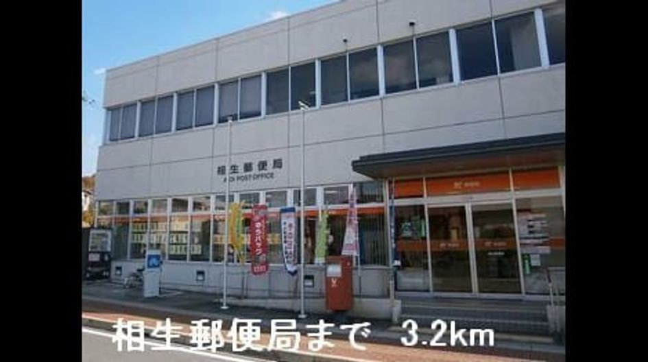 Naikan17 20220921000000 945x630
