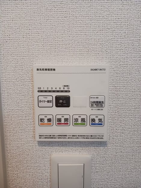 Naikan12 20260309000000