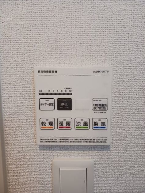 Naikan12 20260309000000 945x630