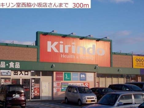 Naikan15 20180117000000
