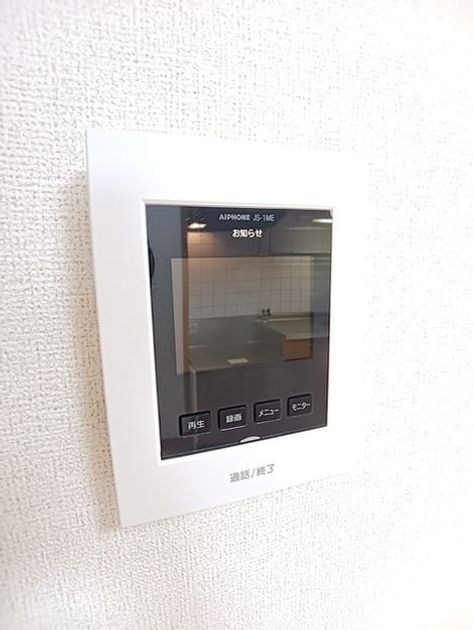 Naikan4 20260930000000 945x630