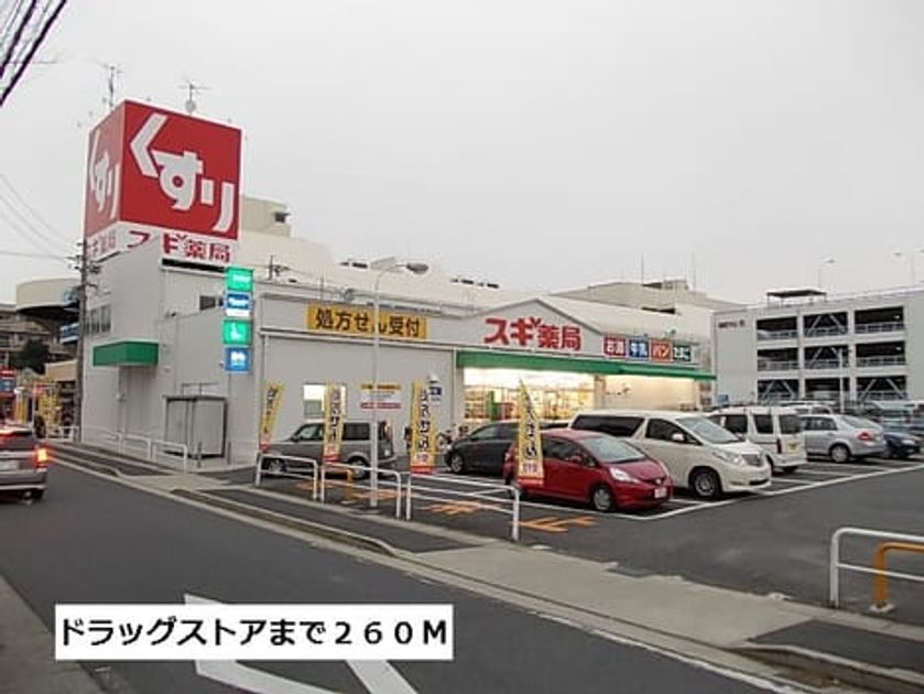 Naikan13 20151024000000 945x630