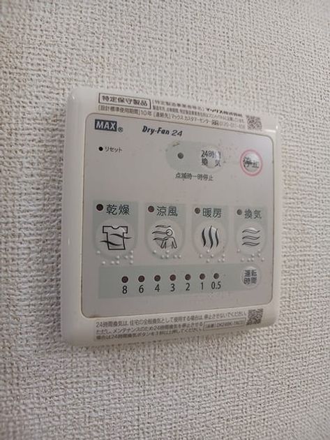 Naikan11 20260724000000 945x630