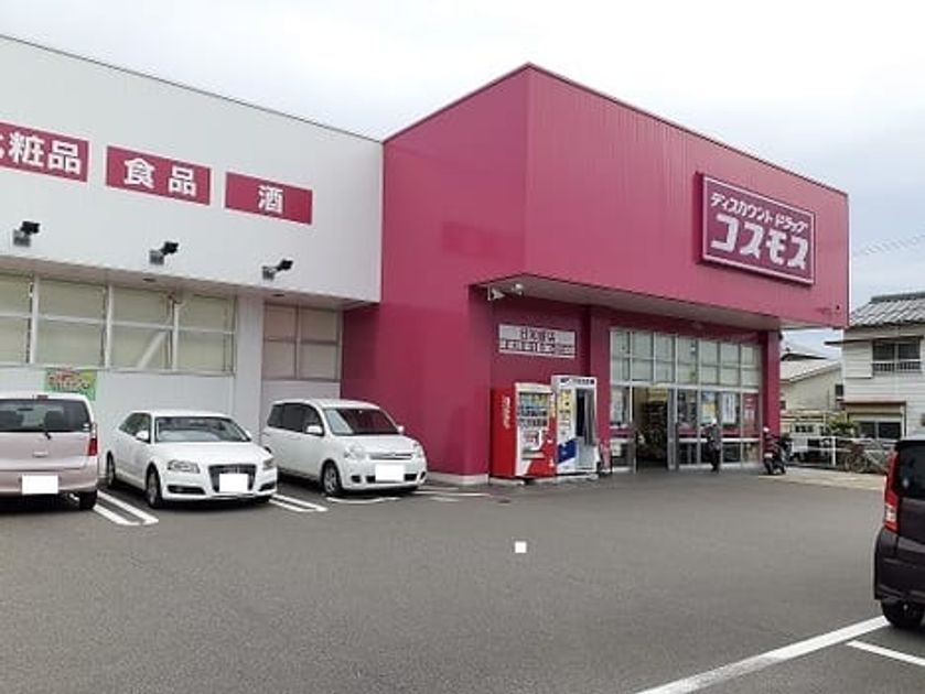 Naikan15 20210708000000 945x630