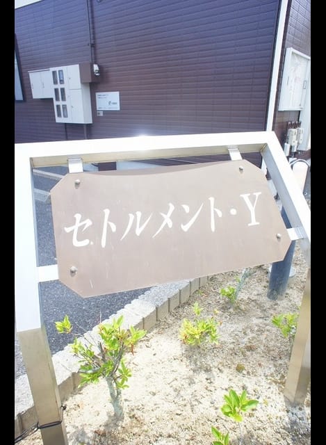 Naikan12 20220602000000
