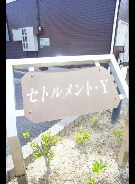 Naikan12 20220602000000 945x630