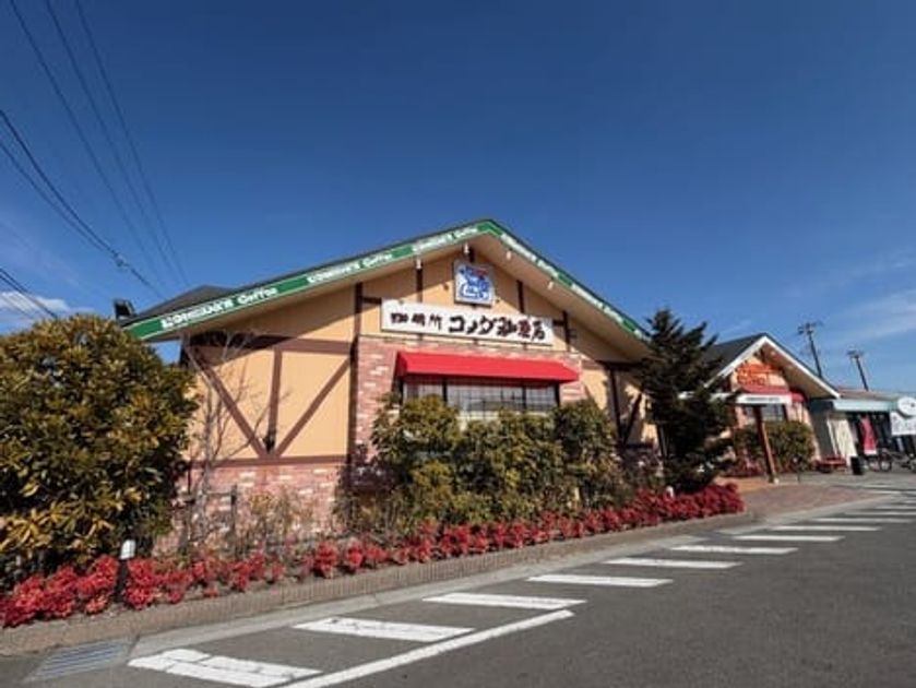 Naikan18 20260206000000 945x630