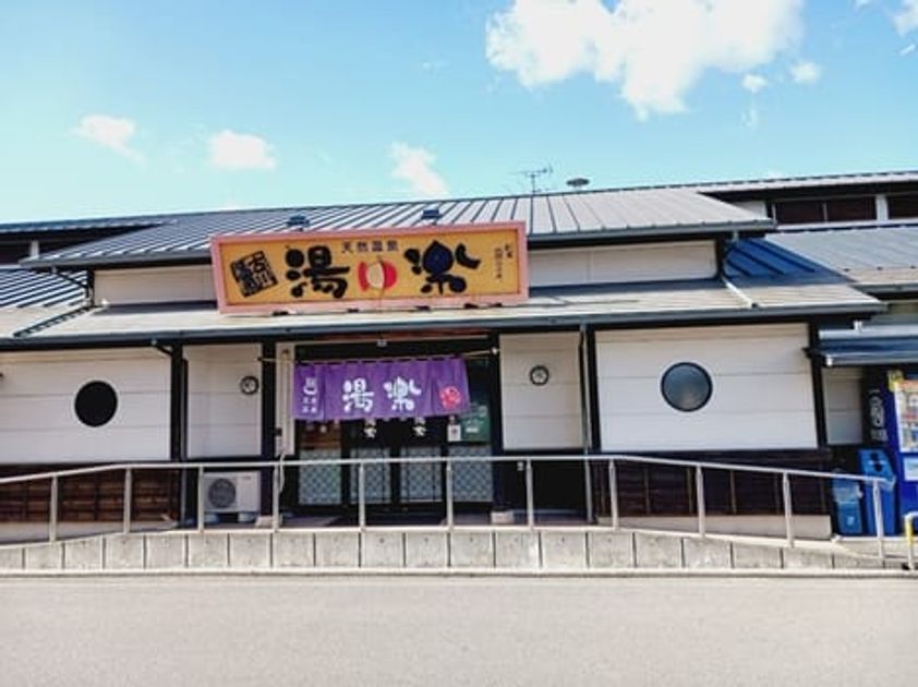 Naikan17 20260302000000 945x630