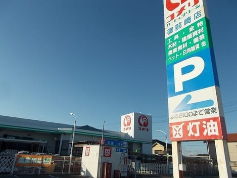 Naikan17 20220905000000