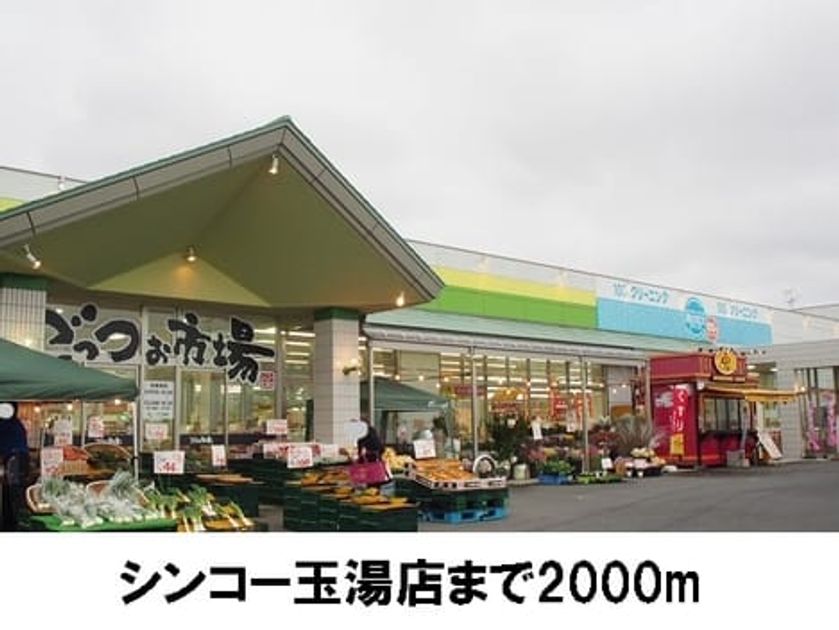 Naikan13 20161108000000 945x630