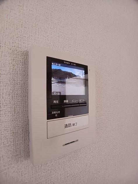 Naikan8 20260424000000 945x630