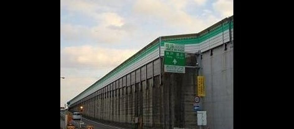 Naikan16 20250304000000 945x630
