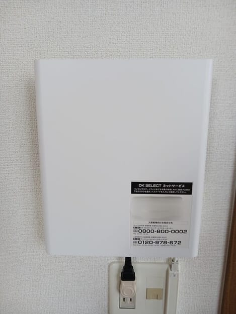 Naikan11 20260820000000
