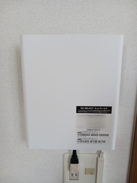 Naikan11 20260820000000 945x630