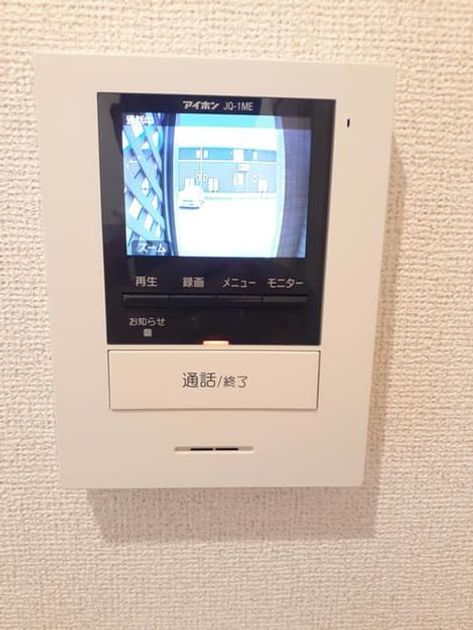 Naikan3 20210716000000 945x630