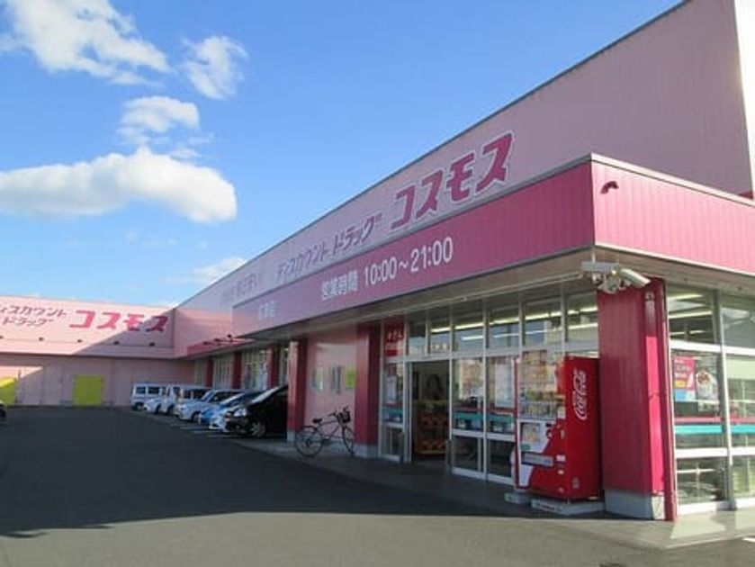 Naikan15 20210212000000 945x630