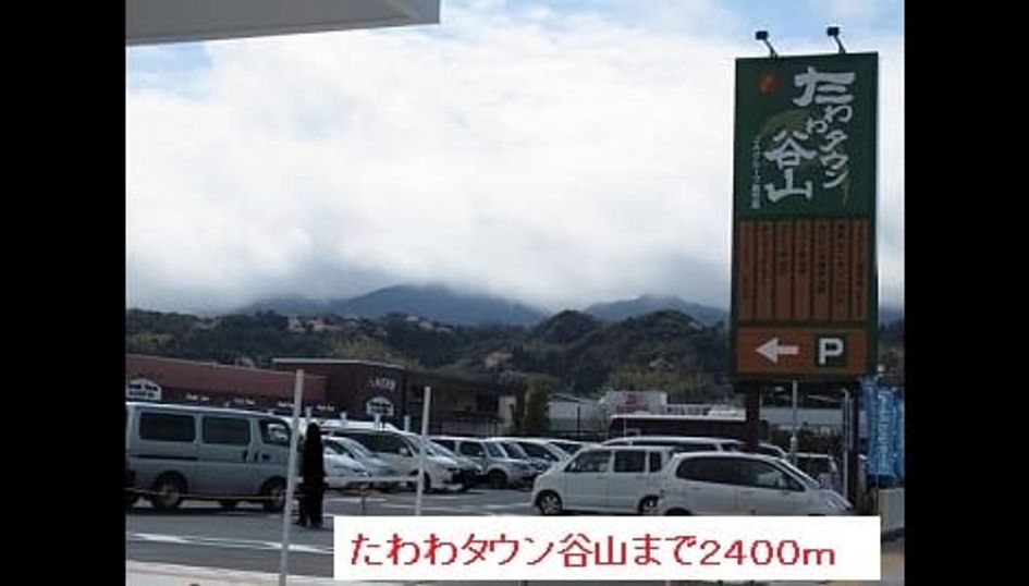 Naikan18 20160218000000 945x630