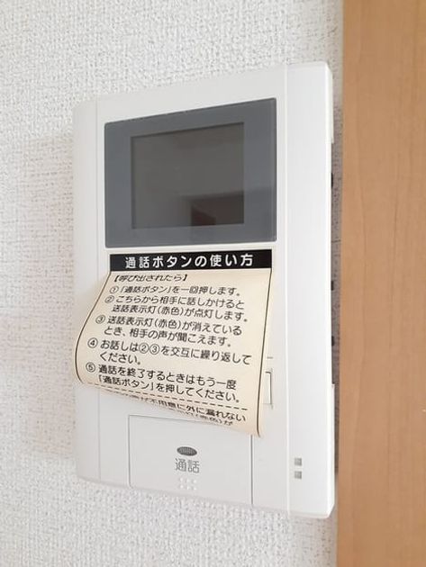 Naikan12 20220512000000 945x630