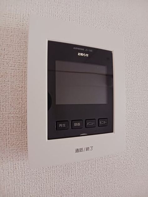 Naikan8 20260512000000 945x630