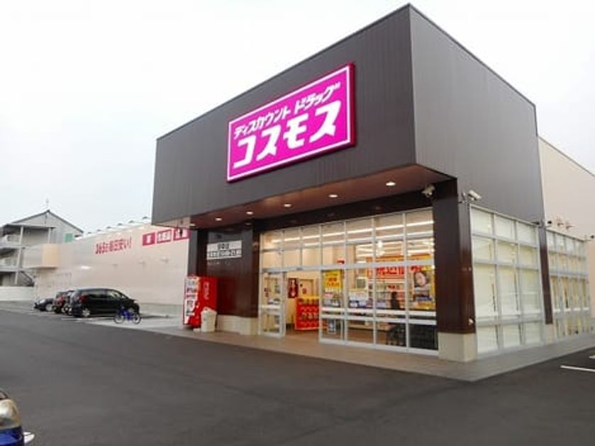 Naikan18 20201221000000 945x630