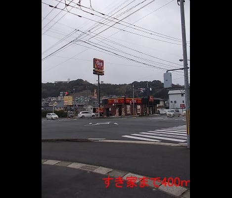 Naikan17 20140927000000