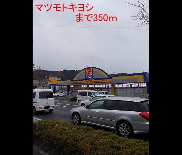 Naikan18 20140927000000 945x630