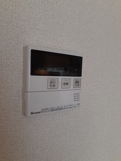 Naikan7 20230113000000 945x630
