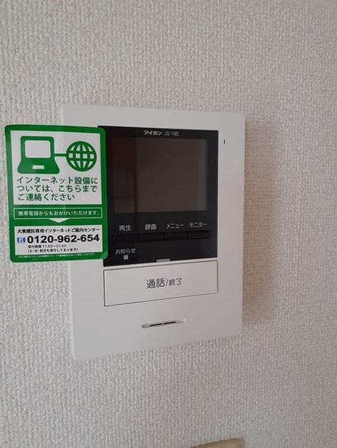 Naikan12 20230213000000 945x630