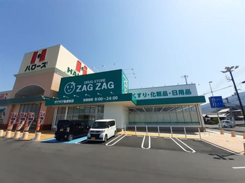 Naikan15 20230407000000 945x630