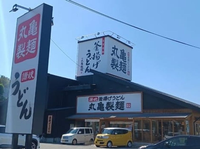 Naikan15 20251020000000 945x630