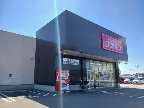 Naikan17 20251020000000