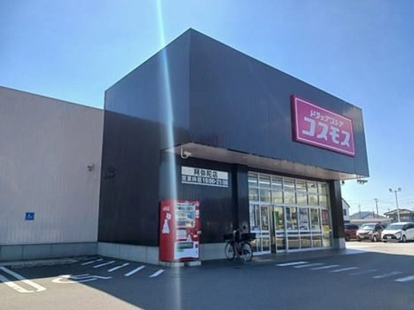 Naikan17 20251020000000 945x630