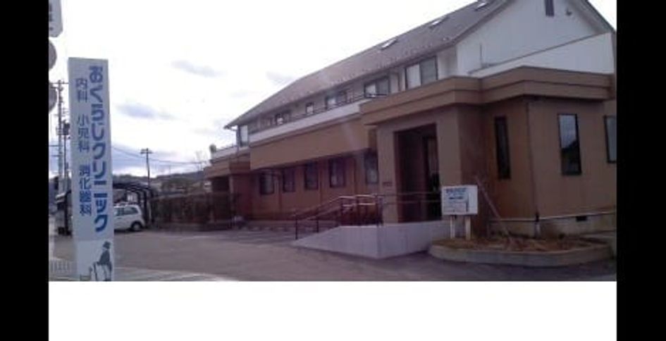 Naikan17 20210827000000 945x630