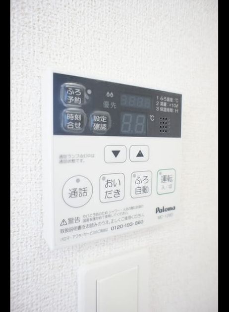 Naikan11 20190508000000 945x630