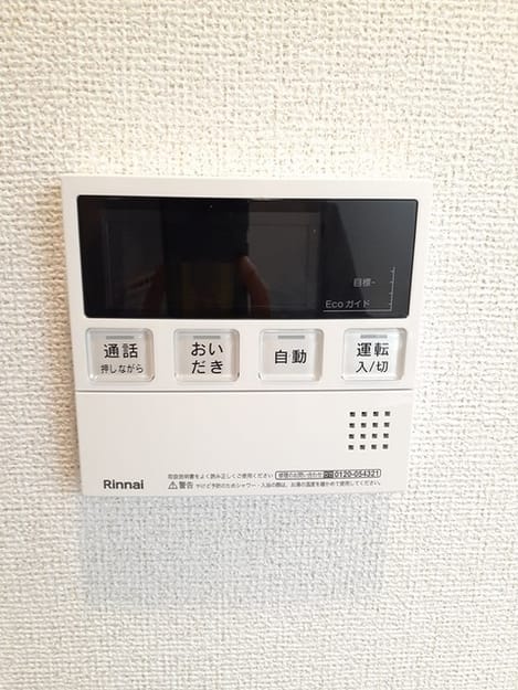 Naikan12 20220905000000
