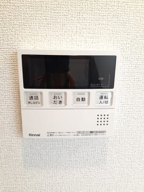 Naikan12 20220905000000 945x630