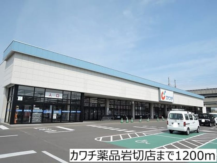 Naikan16 20161117000000 945x630