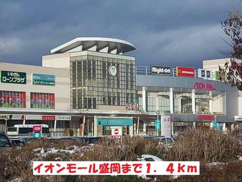 Naikan13 20131220000000 945x630