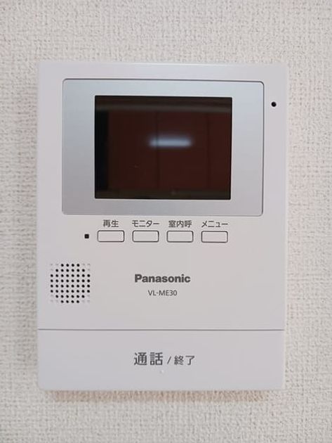 Naikan9 20241101000000 945x630