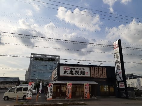 Naikan15 20220120000000