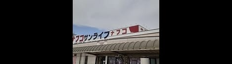 Naikan16 20220120000000